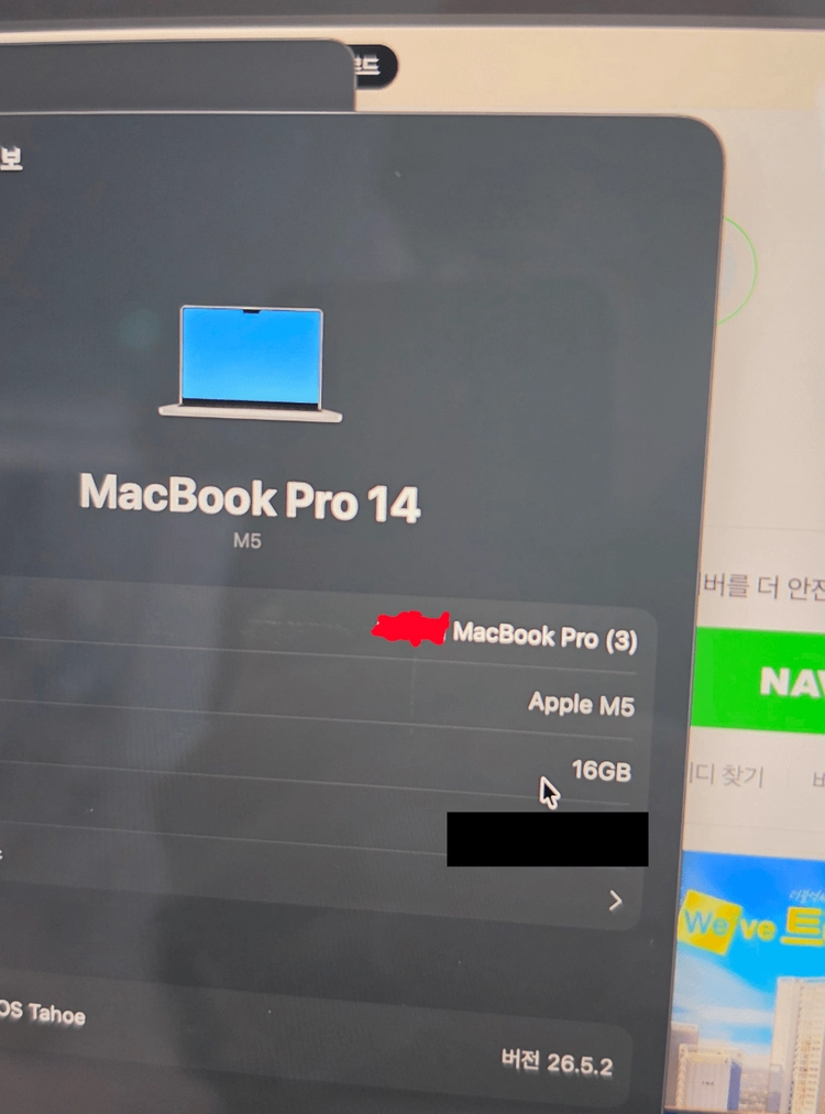 (배터리 사이클 2) 신품S급 맥북 프로 14 M5 16/1TB 실버 판매합니다. 이미지