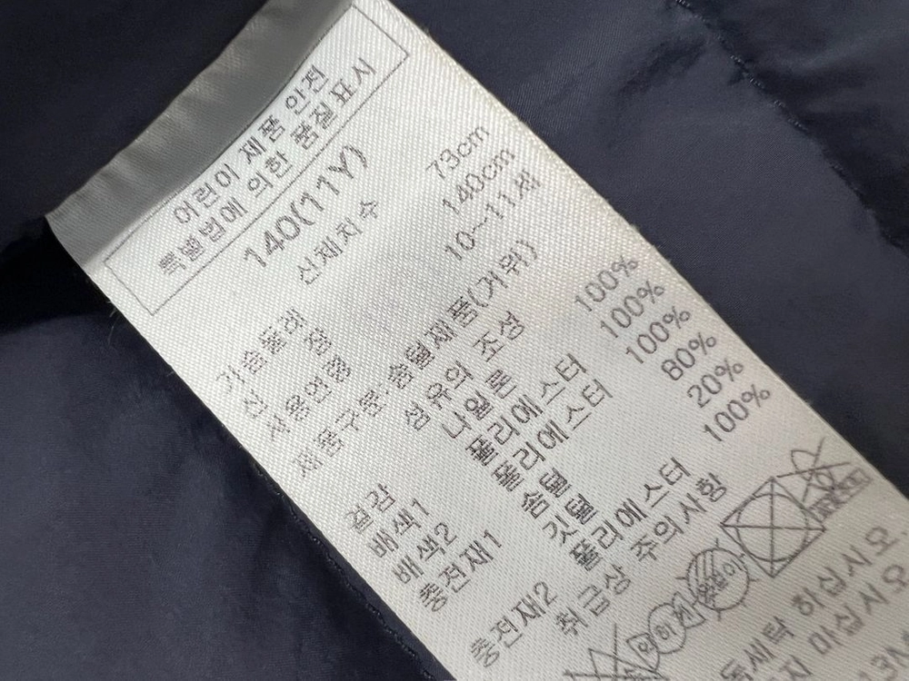닥스 140 구스 경량패딩 키즈 140 남아 140 이미지