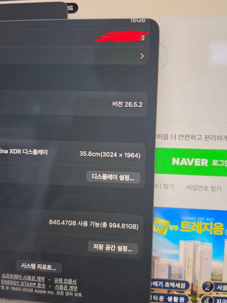 (배터리 사이클 2) 신품S급 맥북 프로 14 M5 16/1TB 실버 판매합니다. 이미지