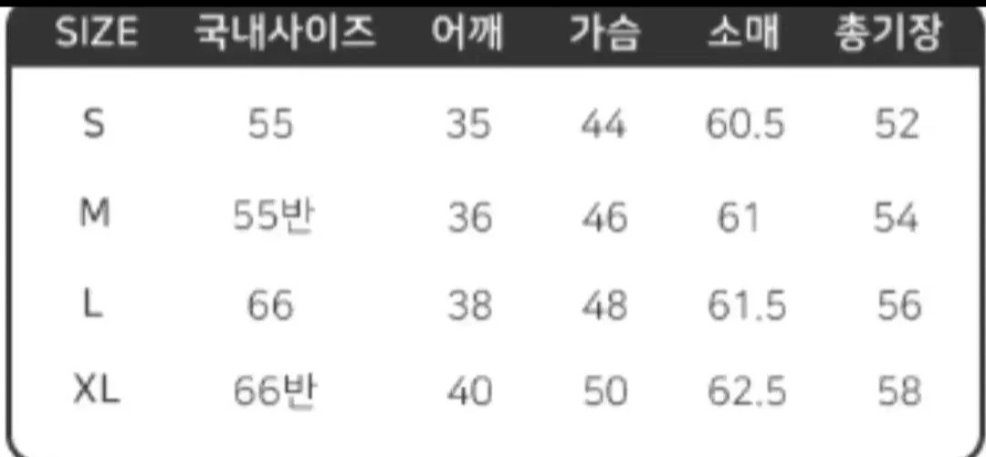 메종키츠네 블랙 폭스 자수 가디건 이미지