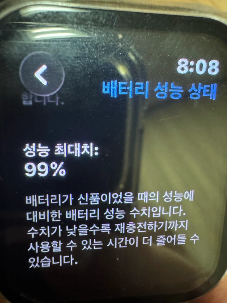 애플워치SE3 44mm 스타라이트 - 안심되는 중고거래