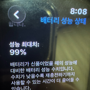 애플워치SE3 44mm 스타라이트 이미지
