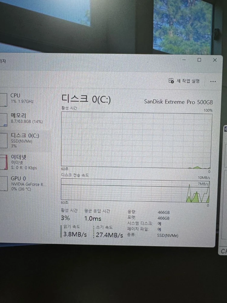 인텔 i7-13700F RTX 4070 DDR5 64GB게이밍 고사양컴퓨터PC 이미지