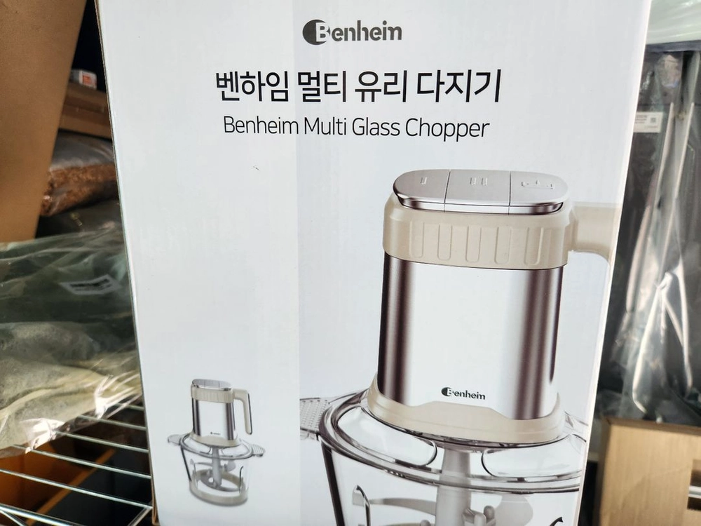 벤하임 전동 다짐기. 이미지