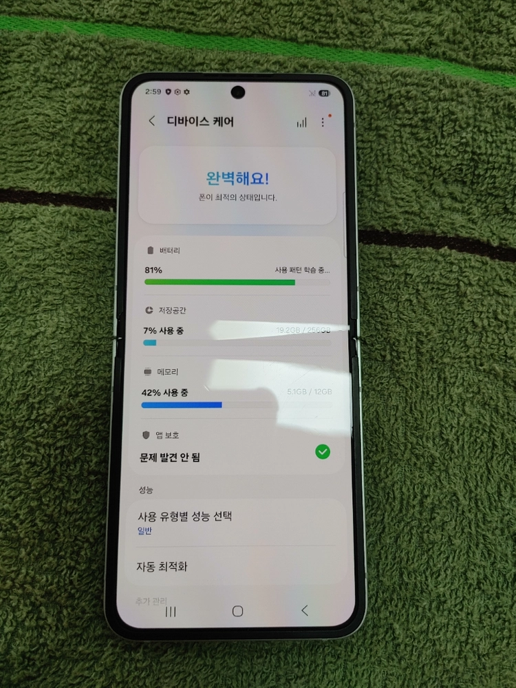 정상해지 S급 ㅡ 갤럭시 Z플립6 256GB 이미지