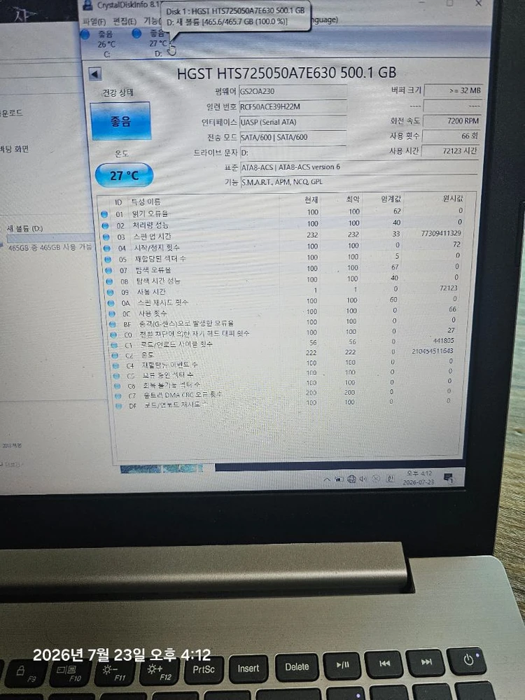 노트북용 7200rpm 고사양 하드디스크 20개일괄 이미지