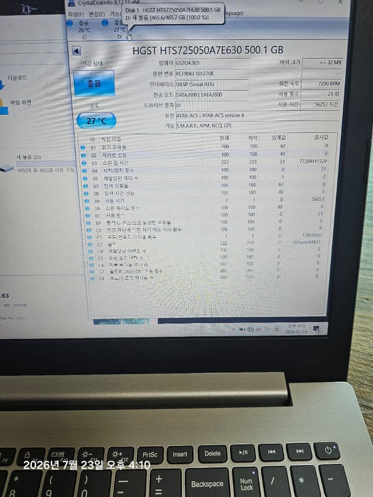 노트북용 7200rpm 고사양 하드디스크 20개일괄 이미지