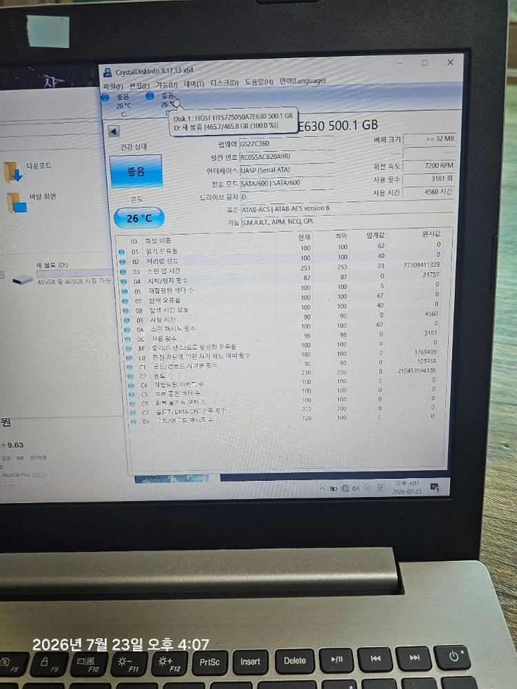 노트북용 7200rpm 고사양 하드디스크 20개일괄 이미지