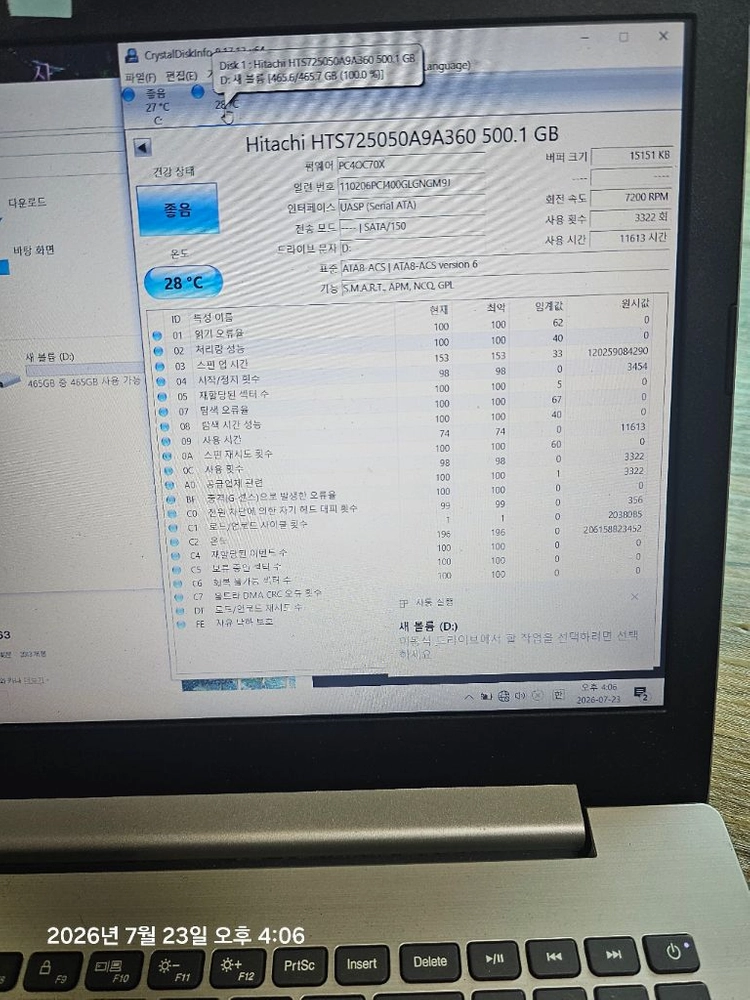 노트북용 7200rpm 고사양 하드디스크 20개일괄 이미지