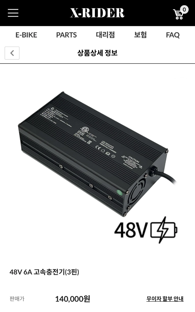 엑스라이더 X200 Max SL + 점보 55Ah + 미니 점보 20Ah + 고속충전기 풀세트 이미지