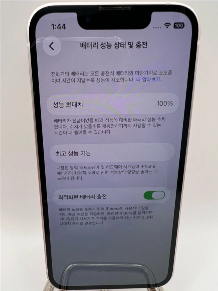 아이폰13미니 128G 핑크 SSS급!이체시36만 이미지