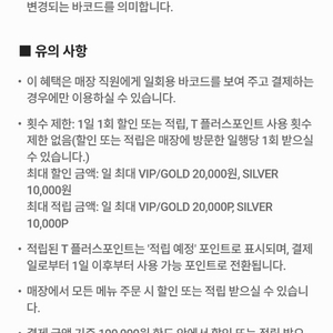 매드포갈릭 피자+파스타+쁘띠치킨시저샐러드+탄산음료 2잔 이미지