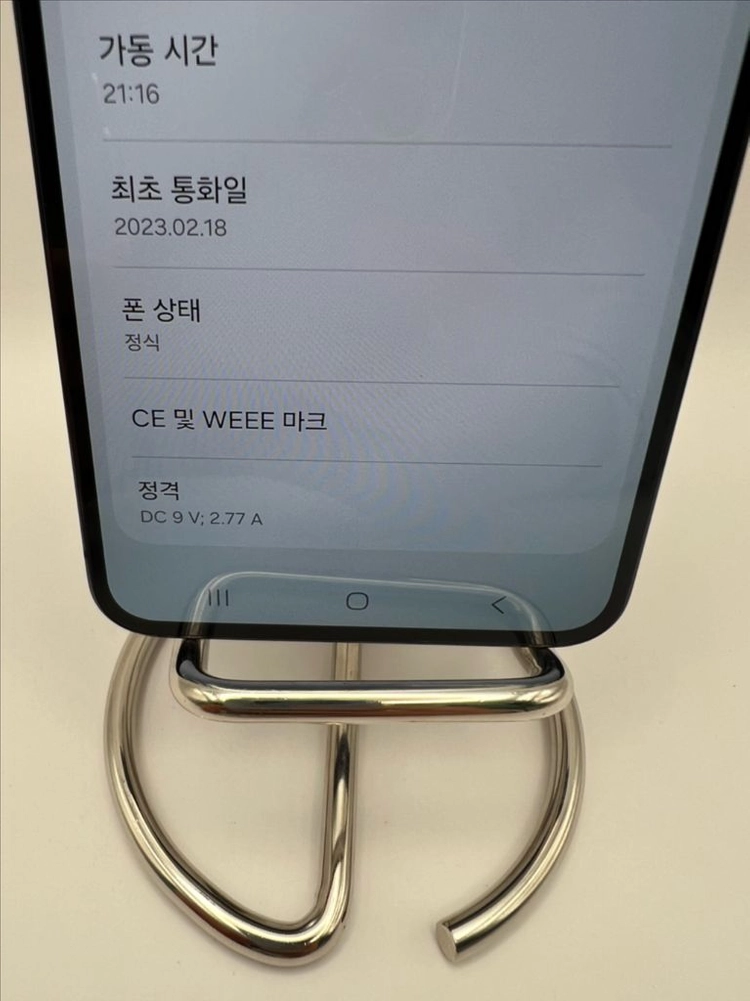 갤럭시S23 256G 블랙 A급!이체시32만 이미지