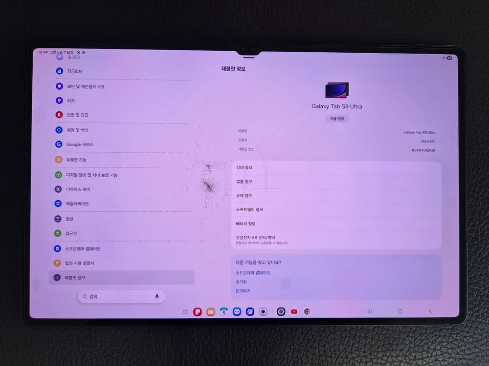 갤럭시탭 S9 울트라 512기가(액정긁힘있음) 이미지