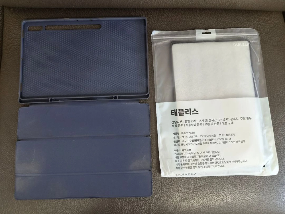 갤럭시탭 S9 울트라 512기가(액정긁힘있음) 이미지