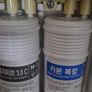 쿠쿠 정수기 필터 나노포지티브플러스3.0과 카본 쿠쿠 정품 필터 삽니다 이미지