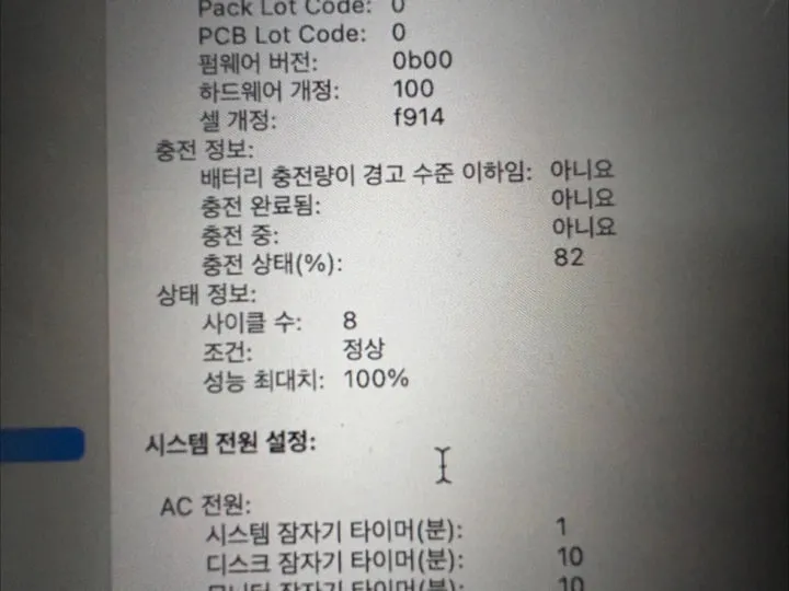 맥북에어M3 13인치 + 매직마우스 풀박 직거래 합니다 이미지