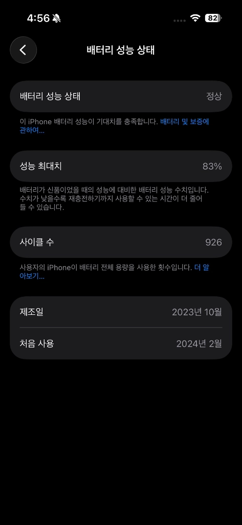 아이폰15pro 256기가 이미지