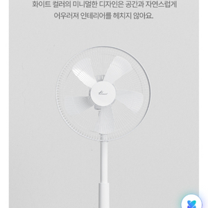한일선풍기(EFE-589R) 25년식 (부산 사하구) 이미지