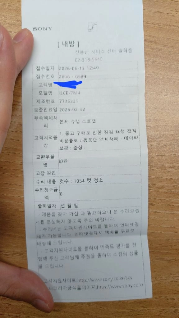 소니 A7M4 1480컷 신품급 배터리2개 이미지