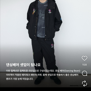 디스이즈네버댓 x 그레이트풀 데드 Ol 댄싱 베어즈 자켓-블랙/네이비(패치워크)/화이트 컬러-미개봉새상품 이미지