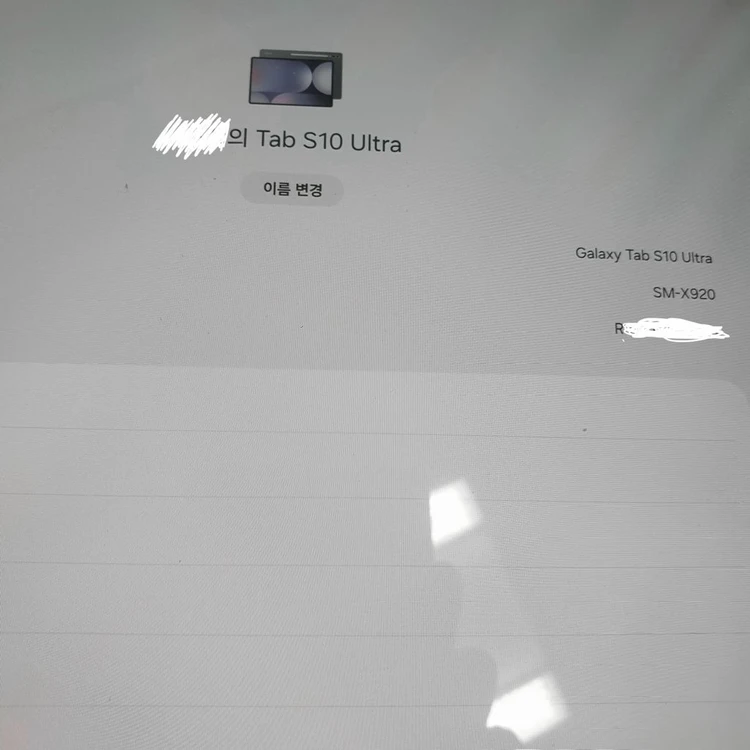 삼성 갤럭시탭 S10 울트라 와이파이 512GB 문스톤 그레이 갤탭 S펜 포함 이미지