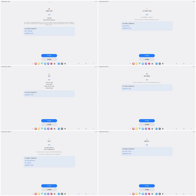 삼성 갤럭시탭 S10 울트라 와이파이 512GB 문스톤 그레이 갤탭 S펜 포함 이미지