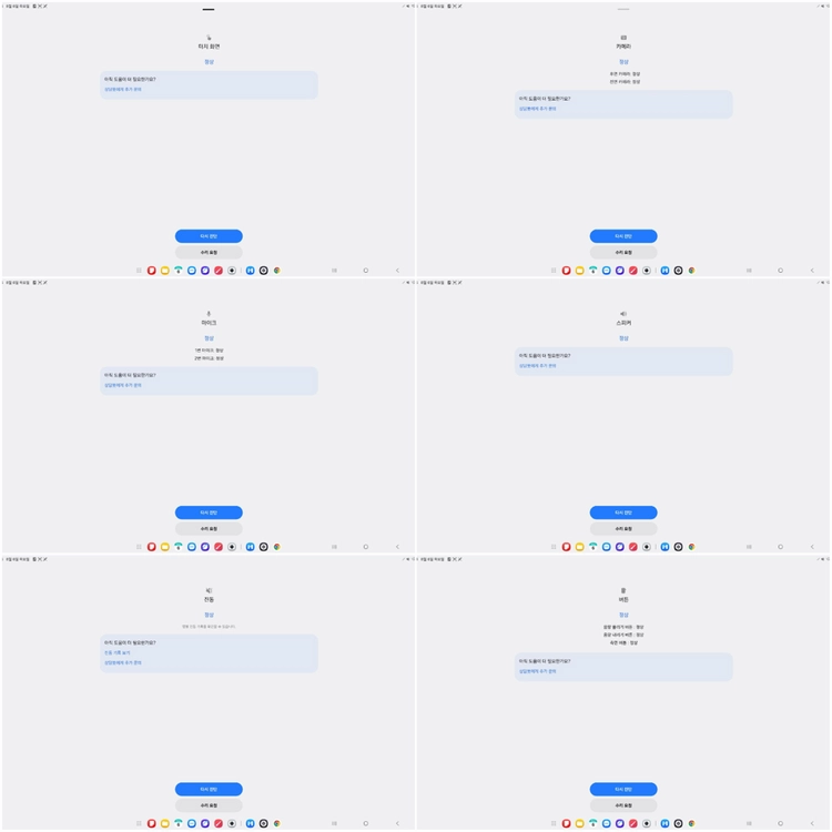 삼성 갤럭시탭 S10 울트라 와이파이 512GB 문스톤 그레이 갤탭 S펜 포함 이미지