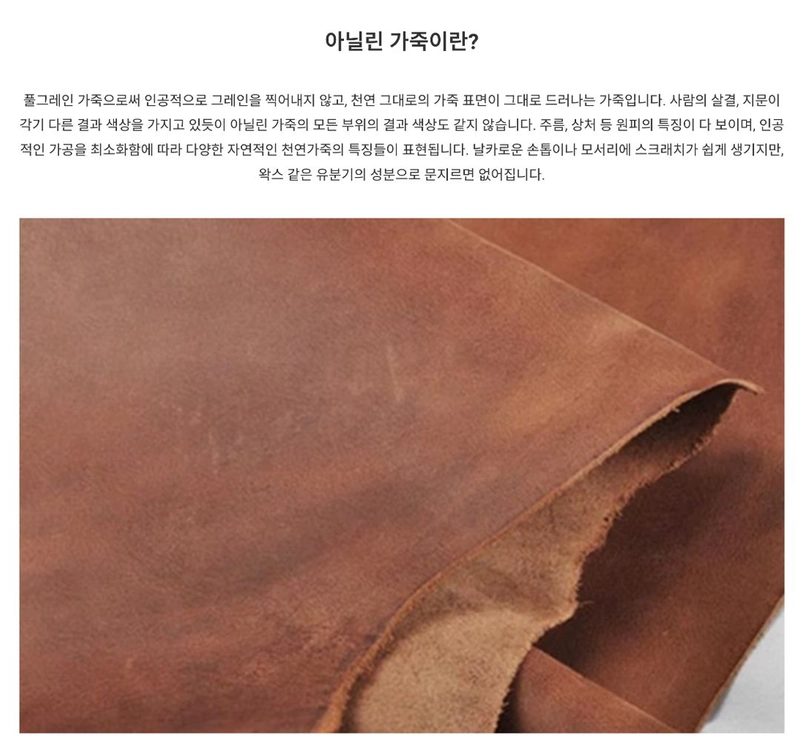 리바트 로레인 풀업 아닐린 가죽 소파 4인용, 1인용 이미지