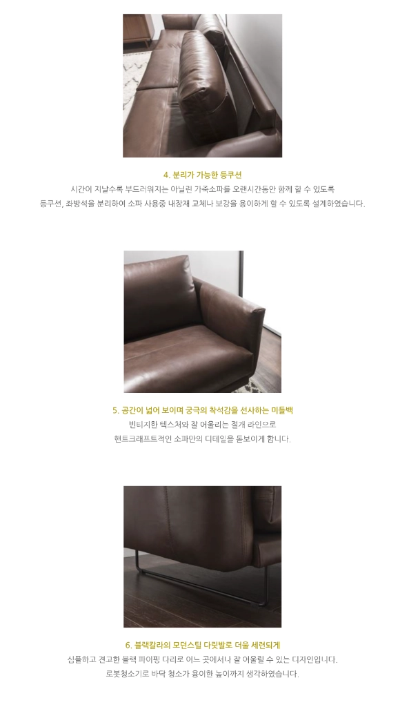 리바트 로레인 풀업 아닐린 가죽 소파 4인용, 1인용 이미지