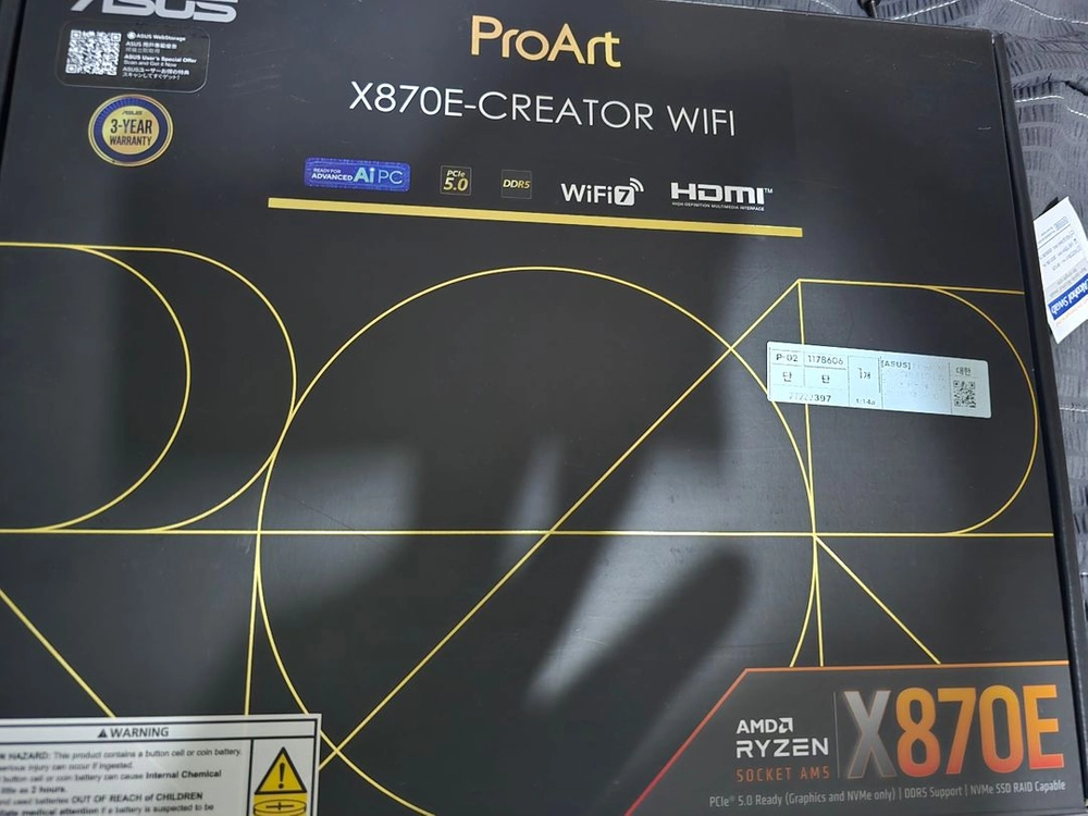 ASUS ProArt X870E-CREATOR WIFI 대원씨티에스 판매 이미지