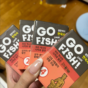 설민석 한국사 게임 고피쉬 이미지