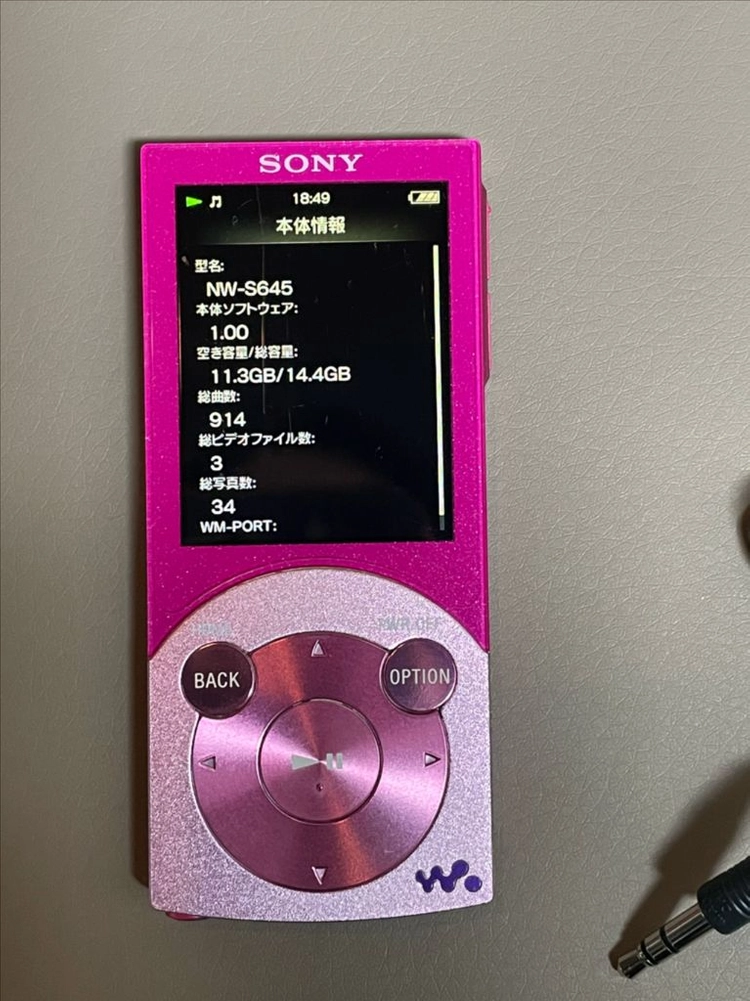 소니 DAP 워크맨 NW-S645 MP3 플레이어 16GB 이미지