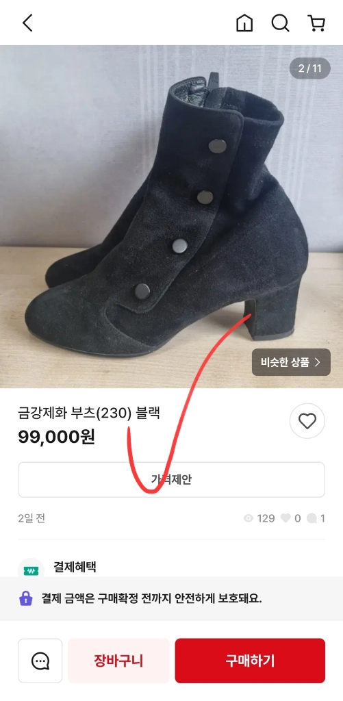 새상품 금강 비제바노 여성 니트 삭스 앵클부츠 블랙 스틸레토힐 230 이미지