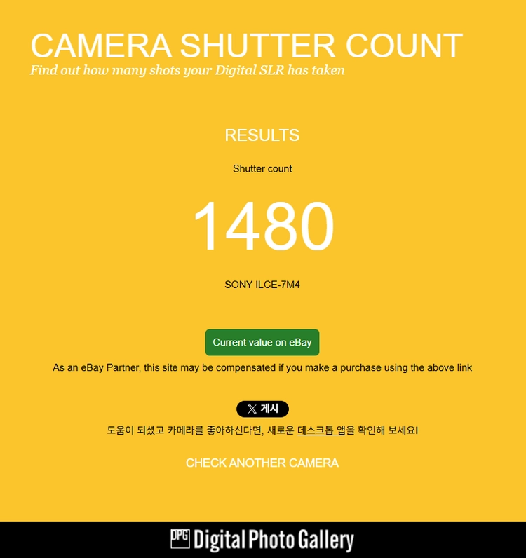소니 A7M4 1480컷 신품급 배터리2개 이미지