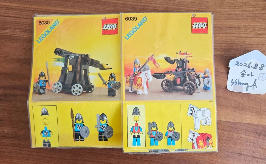 LEGO 레고 올드 캐슬 설명서(인스) 10개 일괄 판매합니다(2) 이미지