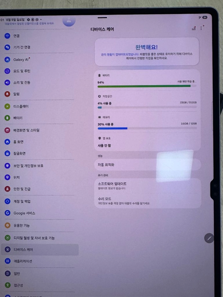 갤럭시탭s10울트라 그레이512GB wifi 정품커버포함 이미지