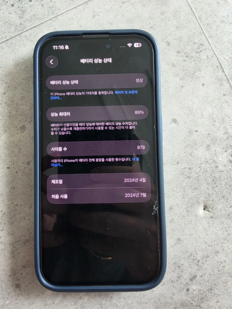 아이폰15프로 256 과 애플워치 울트라2 티타늄 팝니다 이미지