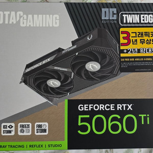 조텍 RTX 5060 Ti 16GB 판매합니다. 이미지