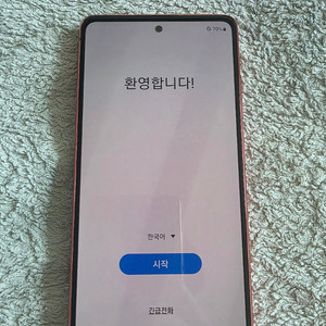 갤럭시 S20FE 128GB 레드 (삼성 32gb evo sd카드, 케이스 2개)) 이미지
