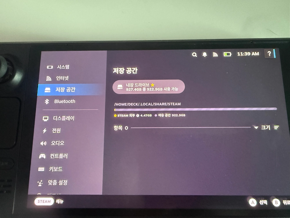 스팀덱 Oled 1tb 이미지