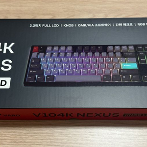 미개봉 VARO V104K 넥서스 LCD 노브 키보드 팝니다. 내용 참고 이미지