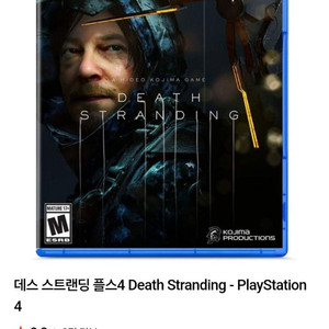 PS4 게임CD 일괄판매 이미지