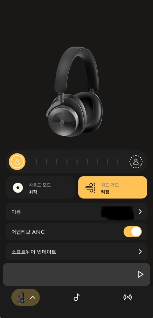 뱅앤올룹슨 베오플레이 h95 풀박스 이미지