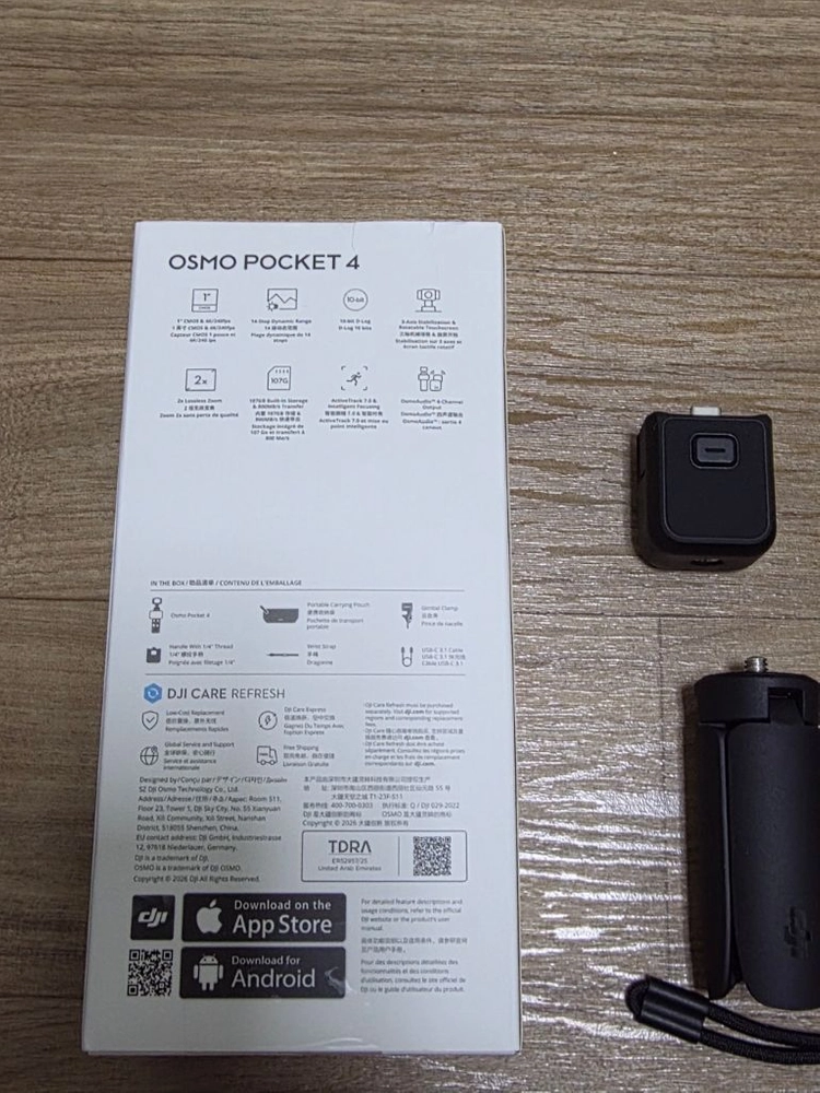 DJI 오즈모 포켓4 스탠다드 콤보 이미지