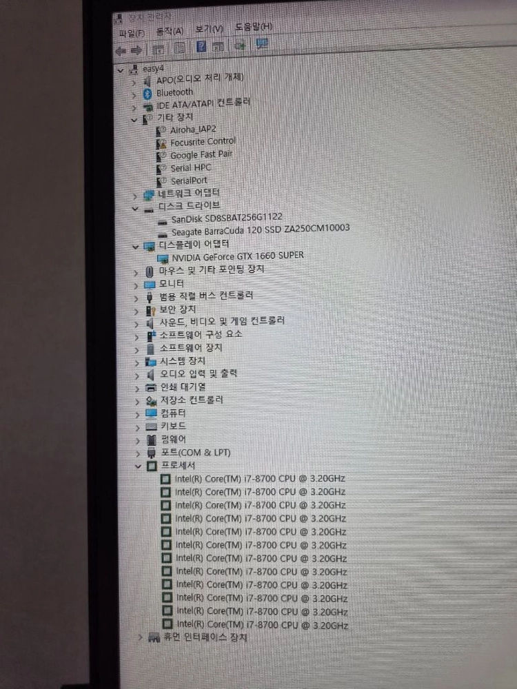 gtx 1660super / i7 8700 완본체 이미지
