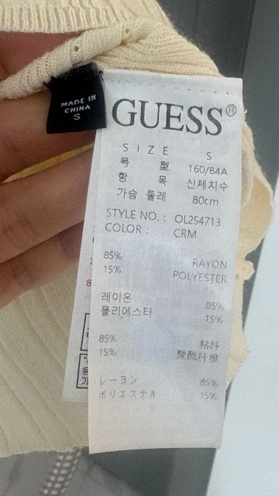 게스 세로골지 펀칭 가디건 55 이미지