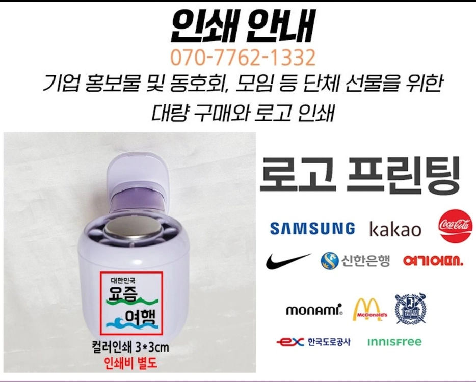 에어컨 급속냉각 터보제트팬 손선풍기 휴대용선풍기 목선풍기 미니 무선 탁상용 스마트폰거치대 이미지
