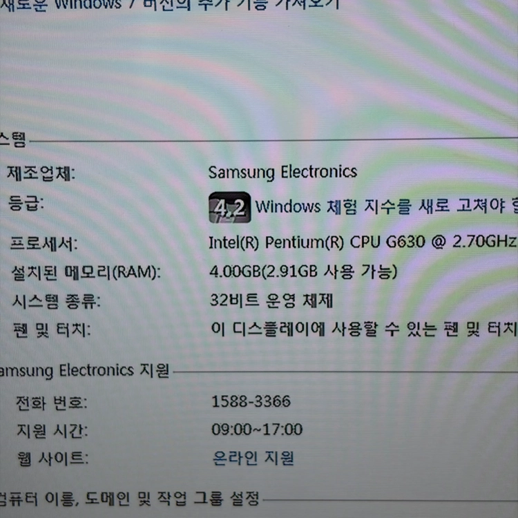 삼성전자 메인보드 일괄 + CPU + 램 + 쿨러 이미지