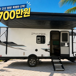 [ 노지 + 500급 + 4인 ] 팔로미노 팔로미니 카라반, 2022년식, 2,700만원 이미지